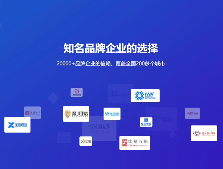 菏泽建站-知名品牌选择
